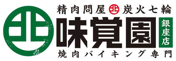 味覚園 北見銀座店