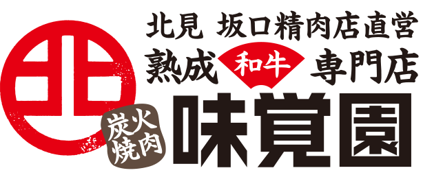味覚園 音更店
