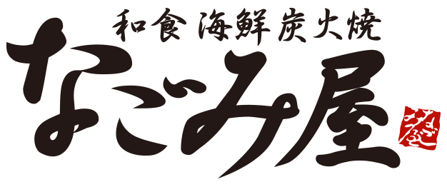 なごみ屋 元町店